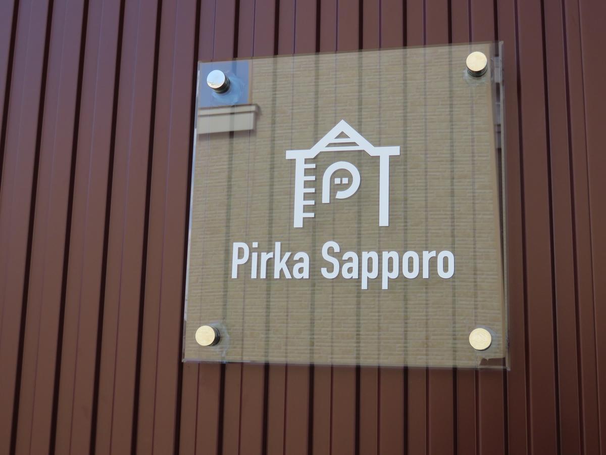 Pirka Sapporo Hotel Exterior foto