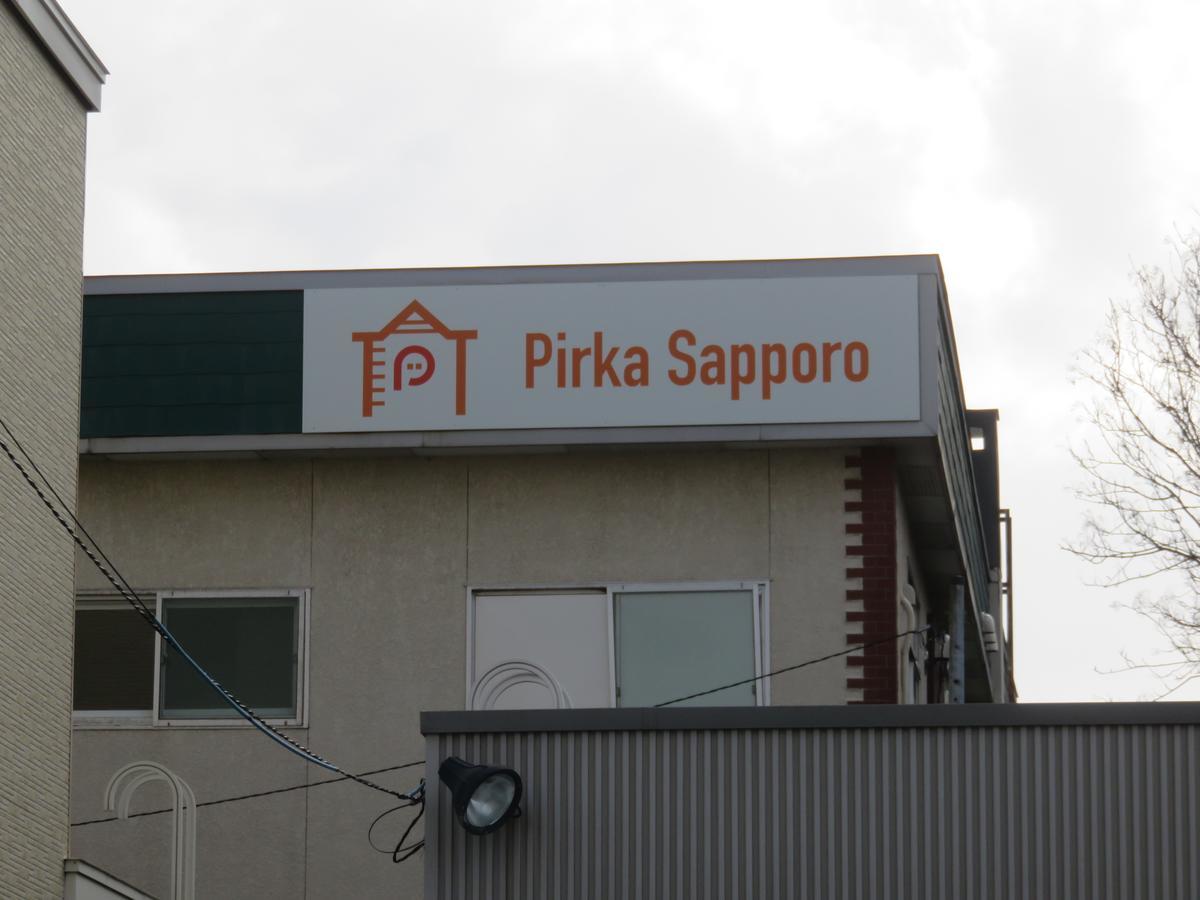 Pirka Sapporo Hotel Exterior foto