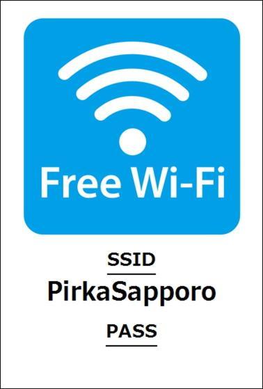 Pirka Sapporo Hotel Exterior foto